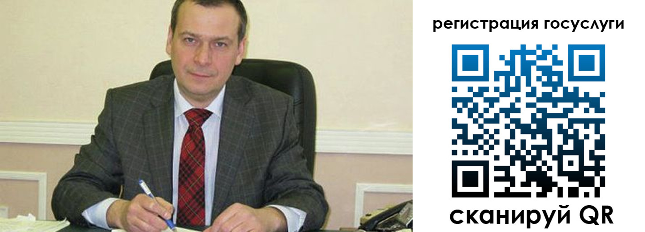 временная регистрация адрес в Омске