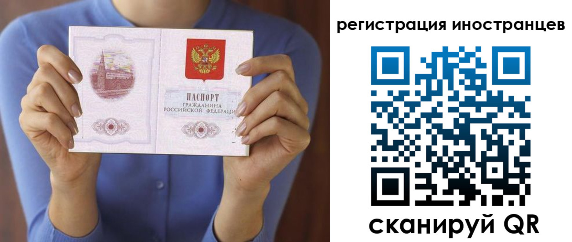 регистрация для дет. сада в Омске